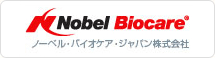 ノーベルバイオケアジャパン